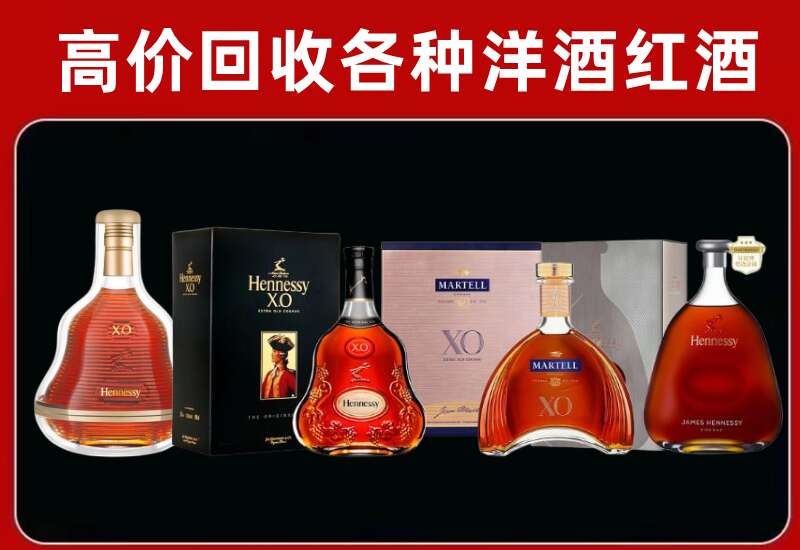 靖远回收洋酒价格