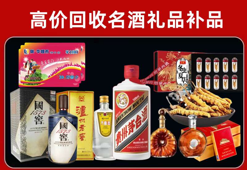 靖远回收虫草价格
