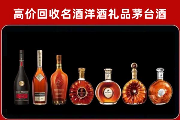 靖远回收红酒的价格